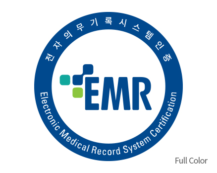 EMR전자의무기록시스템인증 엠블럼(풀컬러)